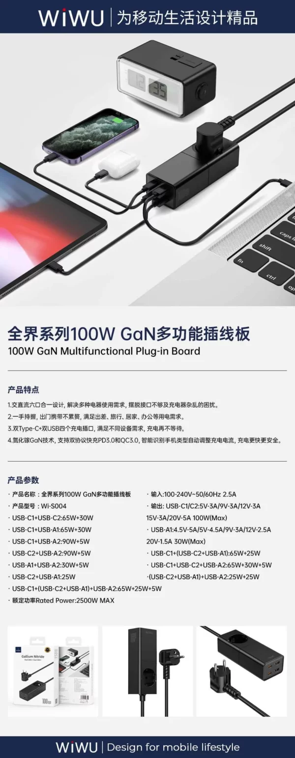 100W GaN Charging Station for Laptop - Image 8