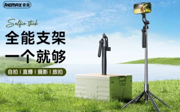 REMAX P30 Multifunctional Live Streaming Stand 1.8M - Image 2