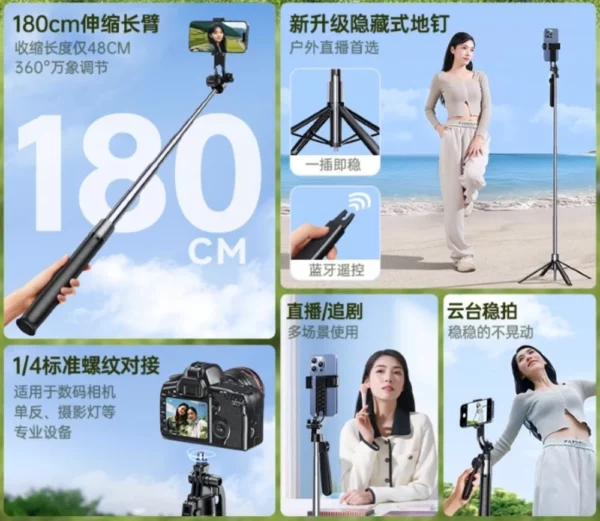 REMAX P30 Multifunctional Live Streaming Stand 1.8M - Image 3