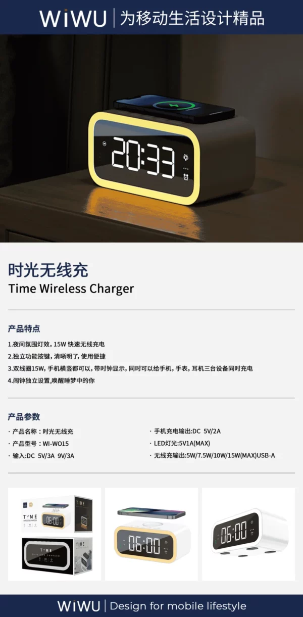 Wi-015 Time Wireless Charger - Image 8