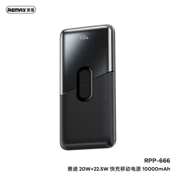 REMAX RPP-666 PD20W+QC22.5W FAST CHARGING POWER BANK 10000MAH BLACK